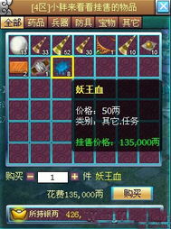 (仙域八仙图怎么用)探秘仙域八荒纪：神秘世界探秘之旅，揭秘仙域传说和奇迹