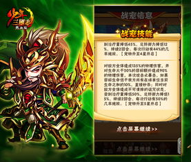(三国之蚩尤传承小说)三国之召唤蚩尤与杨戬对决：天地一战英雄传
