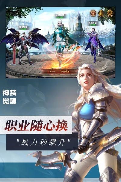 重塑神秘世界：揭秘灵魂序章魂师选择与职业发展路径的独特内在联系