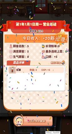 (次元料理屋无限钻石)次元料理屋免广告修改版：精美味道无界限，享受食物的新境界