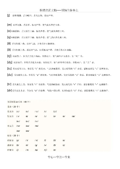全方位解析钢铁雄心2手机版汉化版：畅享历史战争策略的完美体验