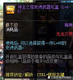 (领主官网)领主停运多久会解除合约？长时间不活跃会带来怎样的后果？