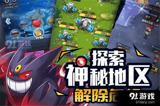 (超级精灵球世界boss)探索神奇宝贝世界：超级精灵球图鉴全解析与收藏攻略