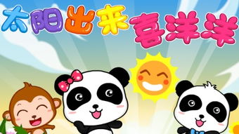 寻找孩子们的乐园：坚果乐园在哪里？带你一网打尽全国各地坚果乐园地址及游玩指南