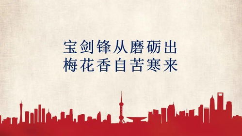 (逆境中崛起)逆境重生：战胜困难，砥砺成长，重新崛起的意义是什么？