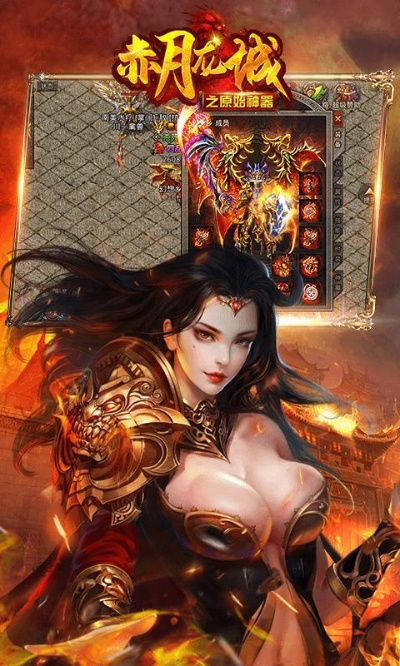 探索赤月龙城买断服的独特魅力与玩家福利，畅享极致游戏体验的最佳选择