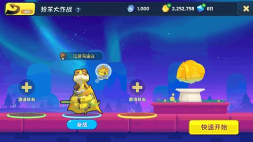 (双人大作战视频)双人大作战游戏：挑战好友，共同征服世界的冒险之旅
