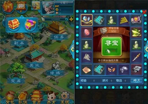 (富豪闯三国神秘商店在哪)寻找签到宝箱：探索富豪闯三国中的秘密签到位置在那里