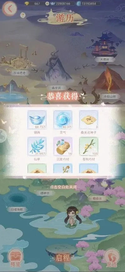 (锦绣攻略绮罗赛攻略)探秘2024最新锦绣攻略：绮罗赛答案一览