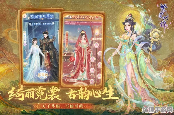 (锦绣攻略绮罗赛攻略)探秘2024最新锦绣攻略：绮罗赛答案一览